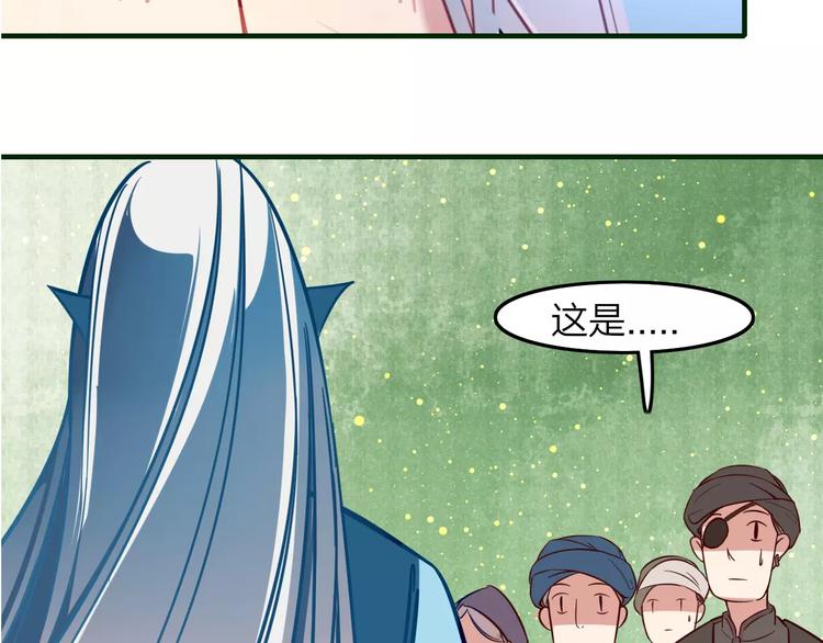 第18话 回到家乡(1/2)-第19话