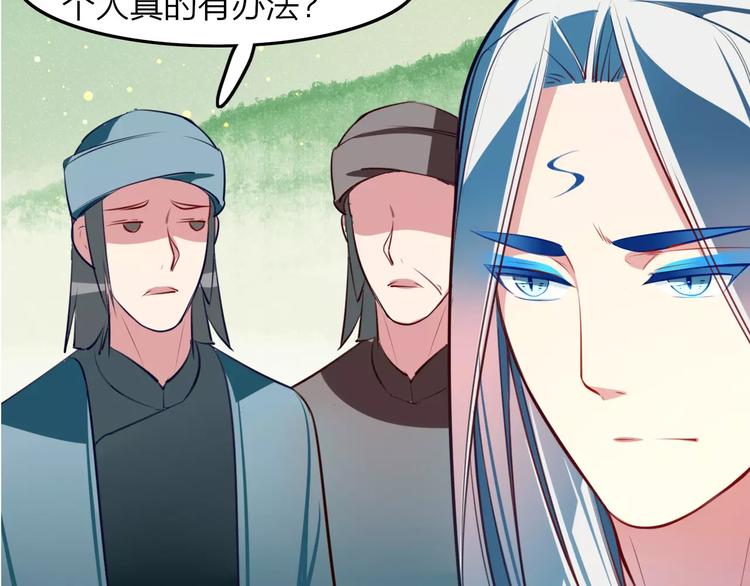 第18话 回到家乡(1/2)-第19话