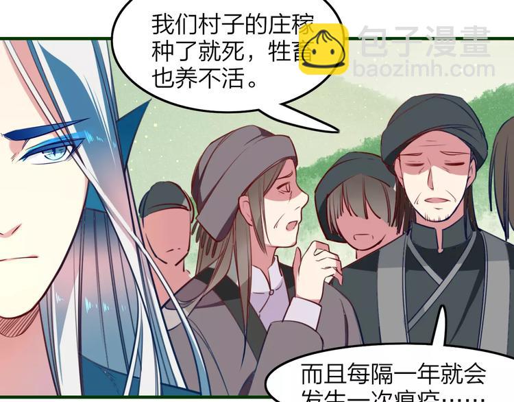 第18话 回到家乡(1/2)-第19话