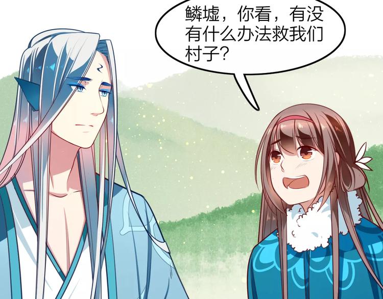 第18话 回到家乡(1/2)-第19话