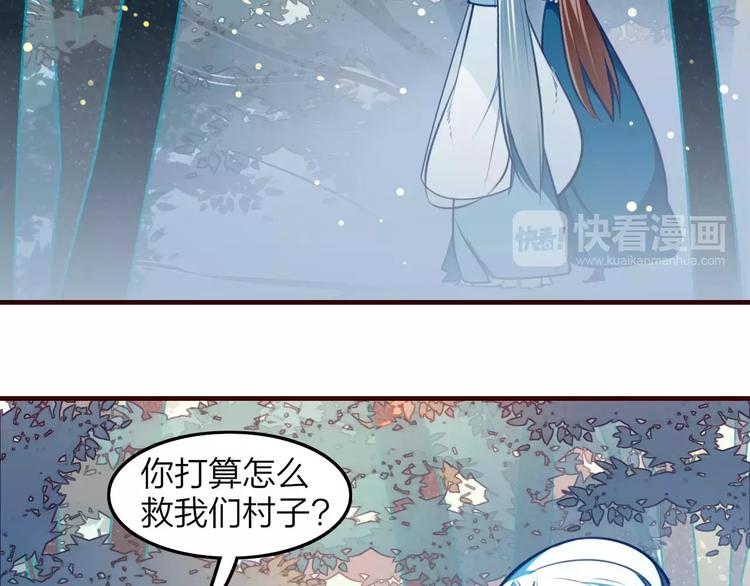 第18话 回到家乡(1/2)-第19话