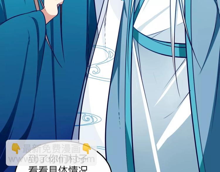 第18话 回到家乡(1/2)-第19话