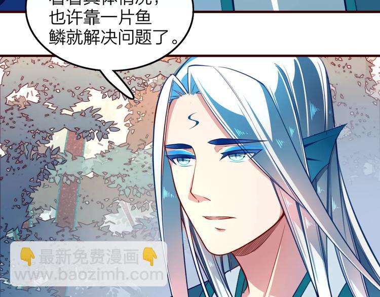 第18话 回到家乡(1/2)-第19话