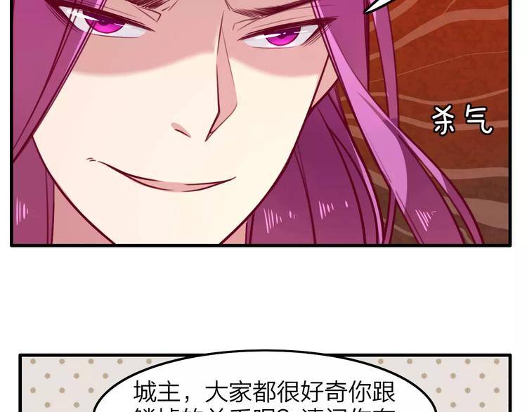 番外 假如生活在现代-第21话