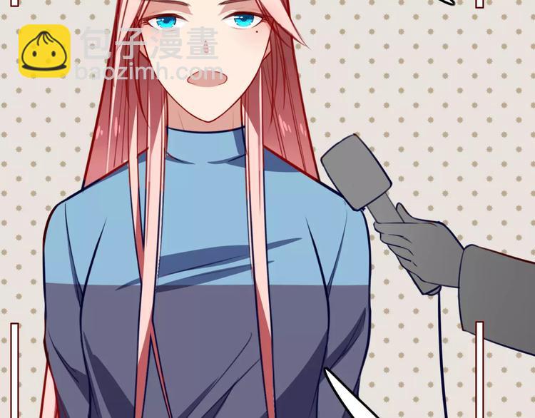 番外 假如生活在现代-第21话