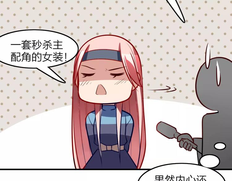 番外 假如生活在现代-第21话