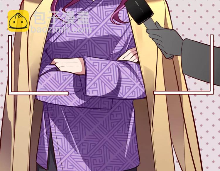 番外 假如生活在现代-第21话