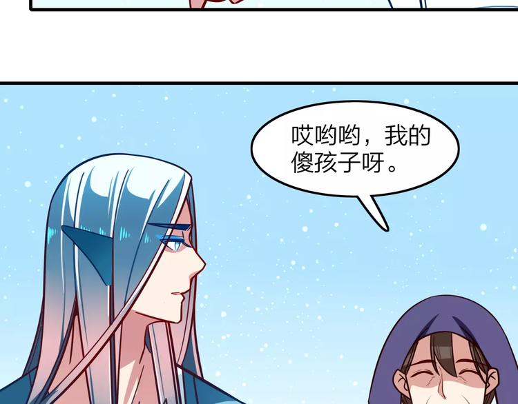 第21话 是否还能再信任你？(1/2)-第23话