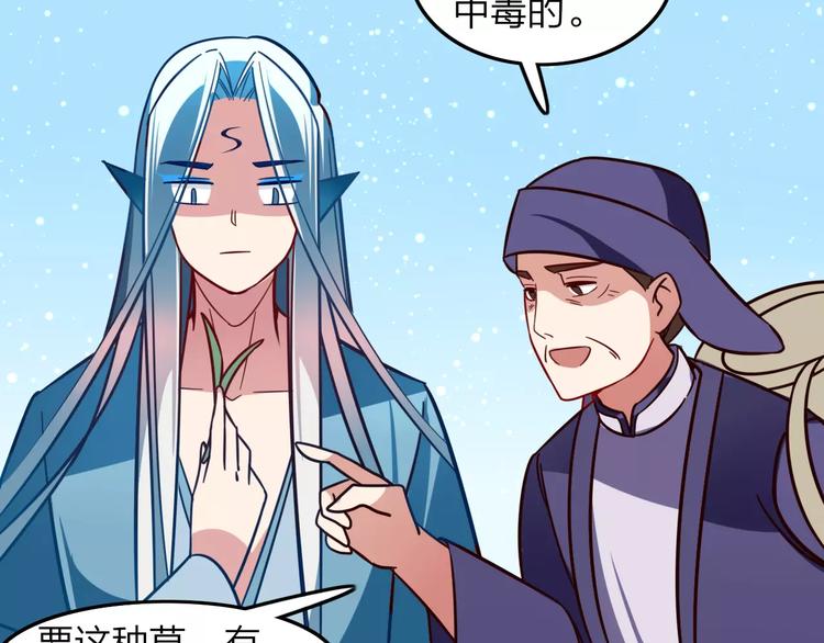 第21话 是否还能再信任你？(1/2)-第23话