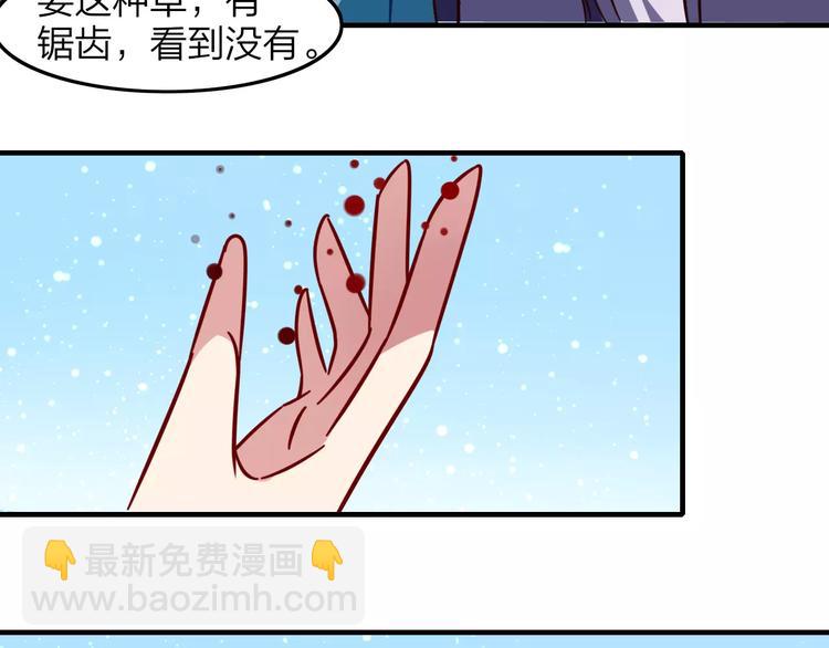 第21话 是否还能再信任你？(1/2)-第23话