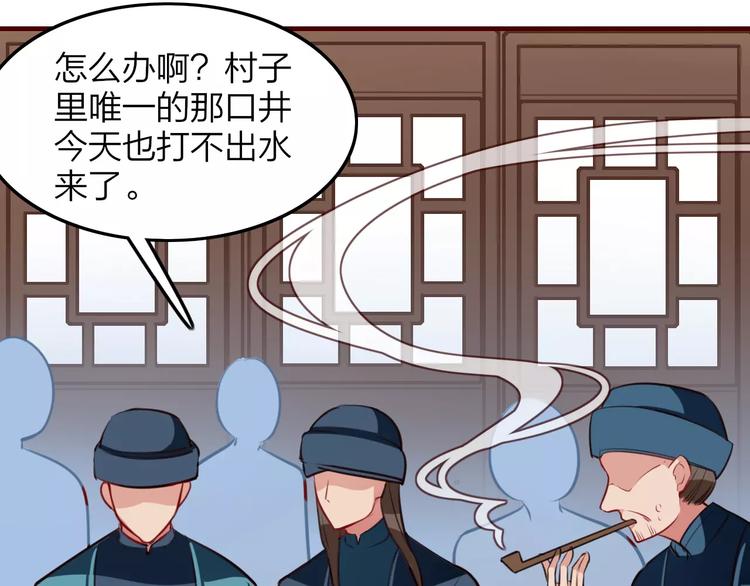 第21话 是否还能再信任你？(1/2)-第23话