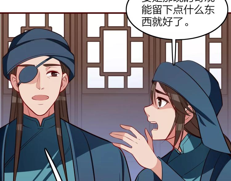 第21话 是否还能再信任你？(1/2)-第23话