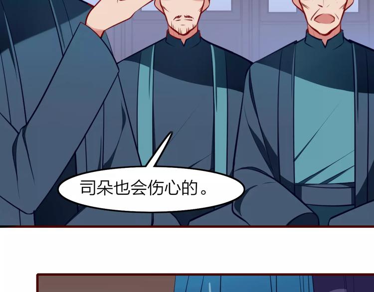 第21话 是否还能再信任你？(1/2)-第23话