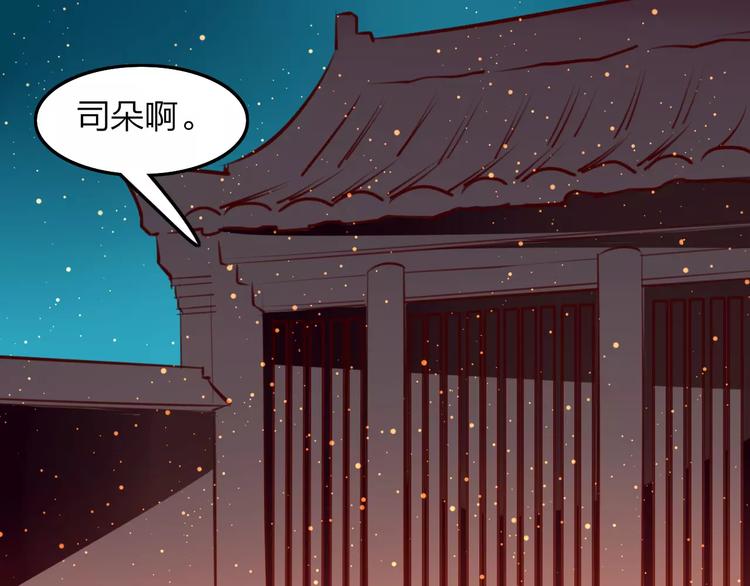 第21话 是否还能再信任你？(1/2)-第23话