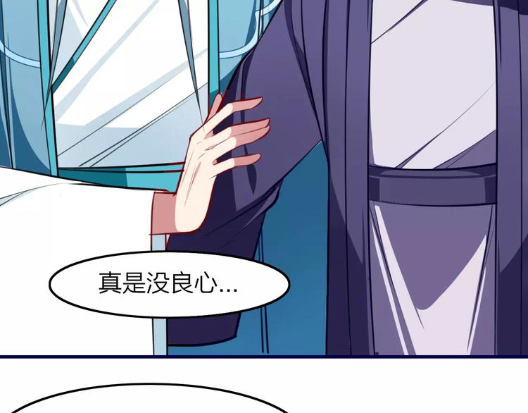 第21话 是否还能再信任你？(1/2)-第23话