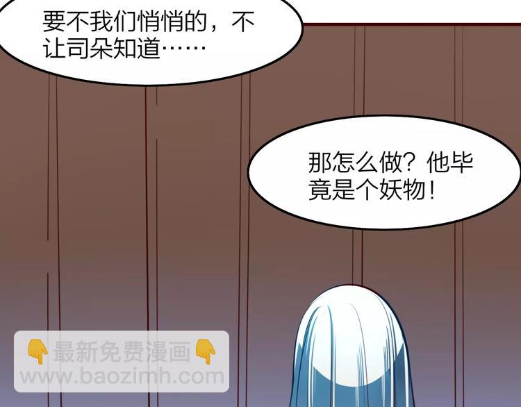 第21话 是否还能再信任你？(1/2)-第23话