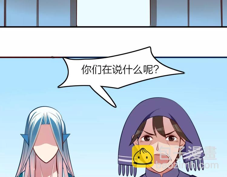 第21话 是否还能再信任你？(1/2)-第23话