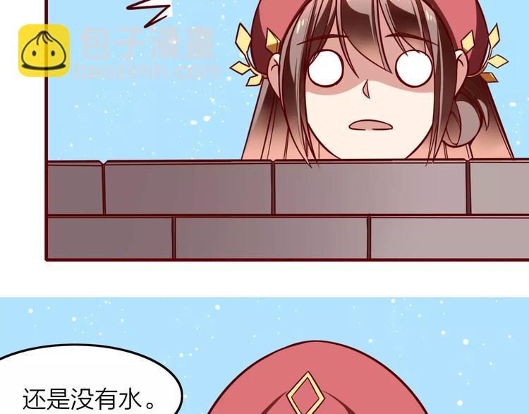 第21话 是否还能再信任你？(1/2)-第23话