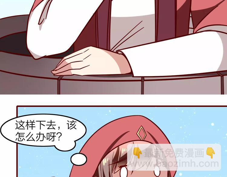 第21话 是否还能再信任你？(1/2)-第23话