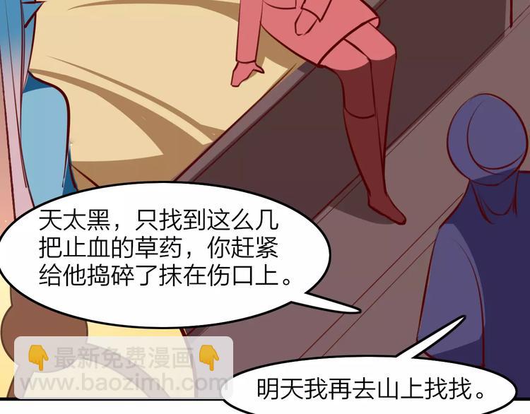 第21话 是否还能再信任你？(1/2)-第23话