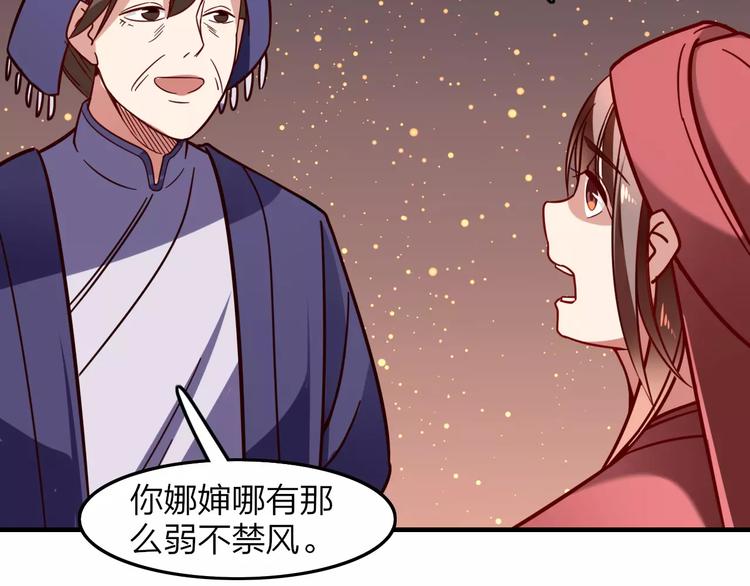 第21话 是否还能再信任你？(1/2)-第23话