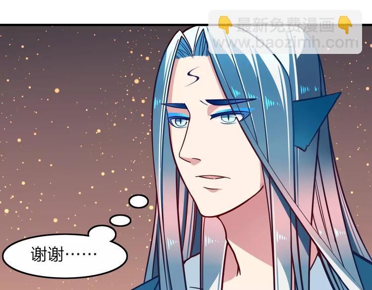 第21话 是否还能再信任你？(1/2)-第23话