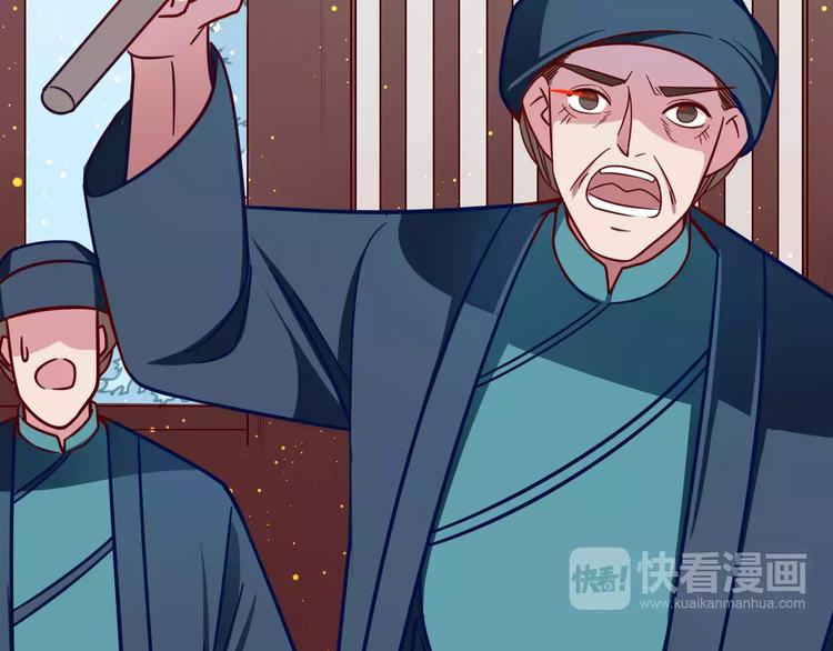 第23话 背叛(1/2)-第25话