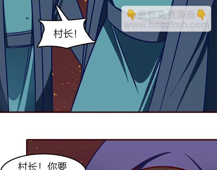 第23话 背叛(1/2)-第25话