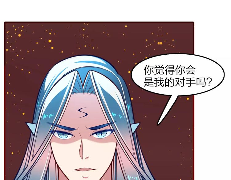 第23话 背叛(1/2)-第25话