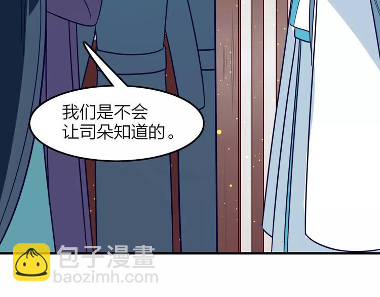 第23话 背叛(1/2)-第25话