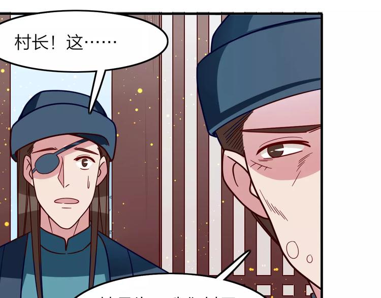 第23话 背叛(1/2)-第25话