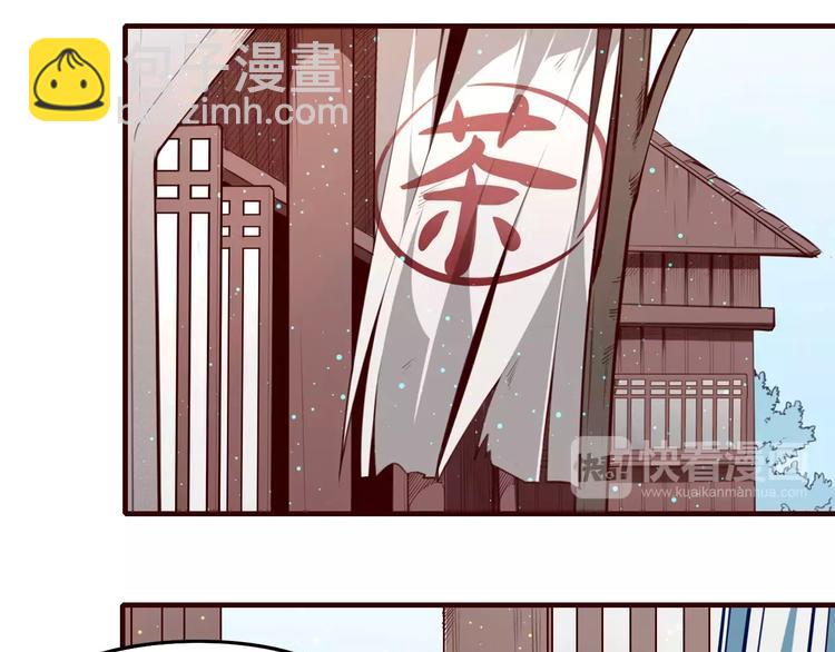 第23话 背叛(1/2)-第25话