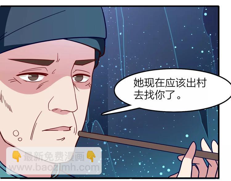 第23话 背叛(1/2)-第25话