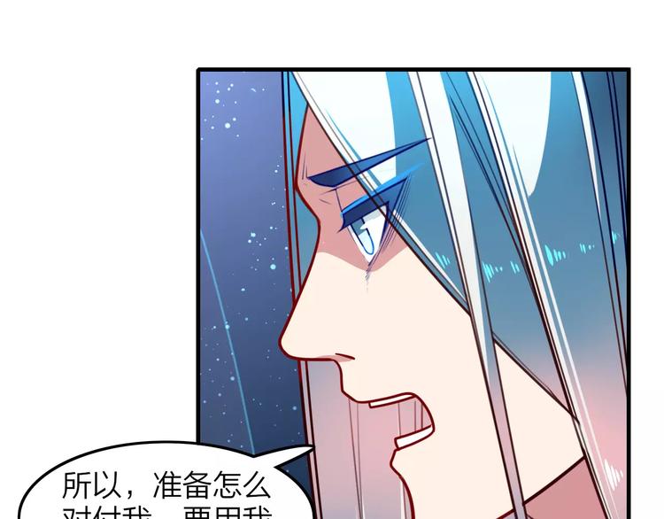 第23话 背叛(1/2)-第25话