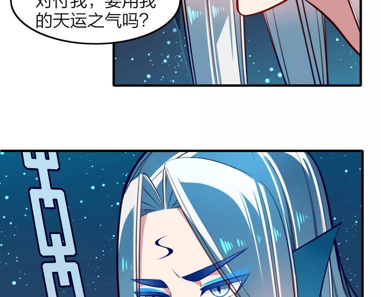 第23话 背叛(1/2)-第25话