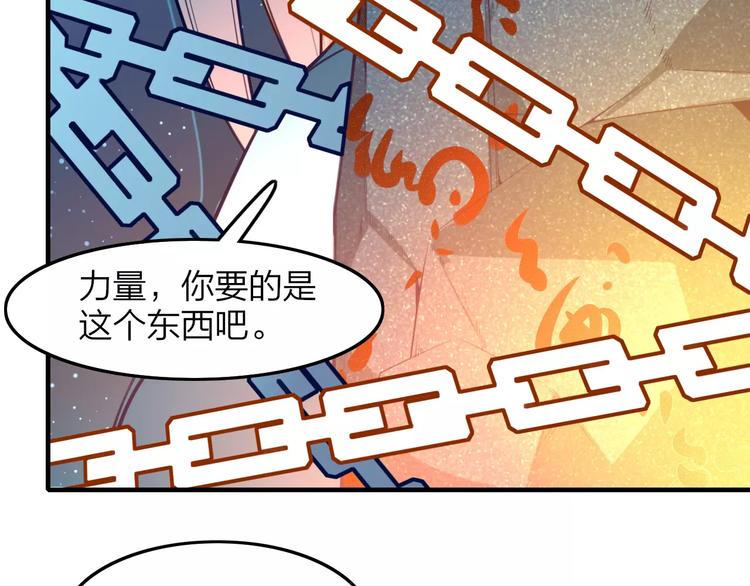 第23话 背叛(1/2)-第25话