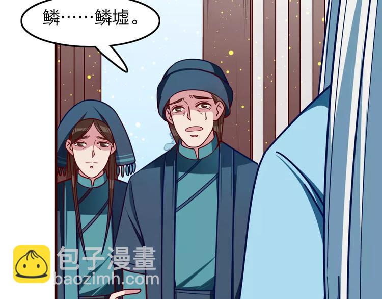 第23话 背叛(1/2)-第25话