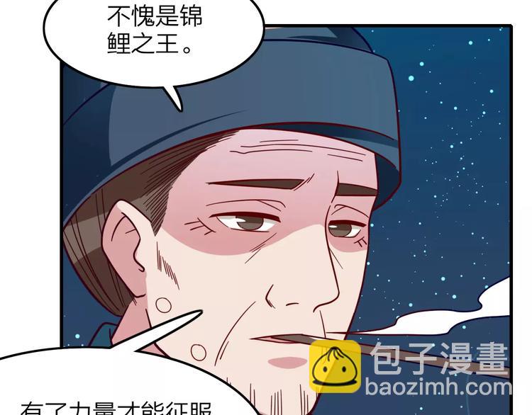 第23话 背叛(1/2)-第25话