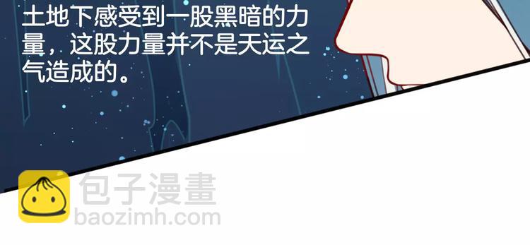 第23话 背叛(1/2)-第25话