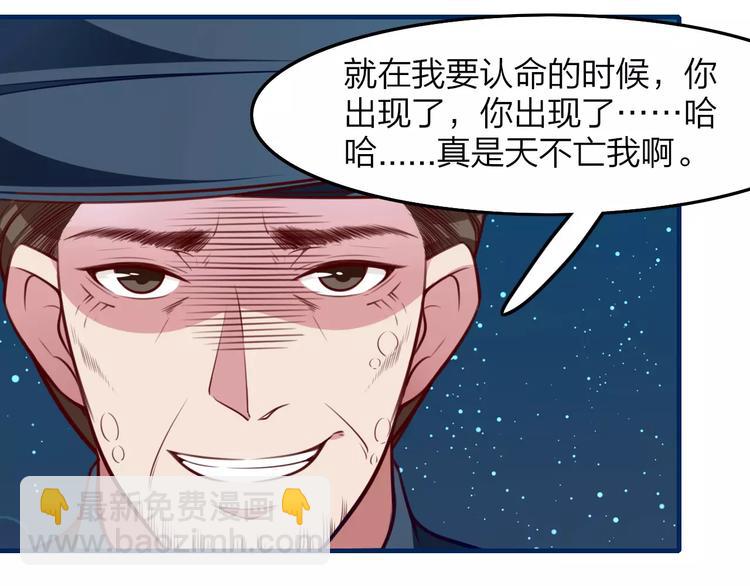 第23话 背叛(1/2)-第25话