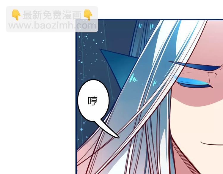 第23话 背叛(1/2)-第25话