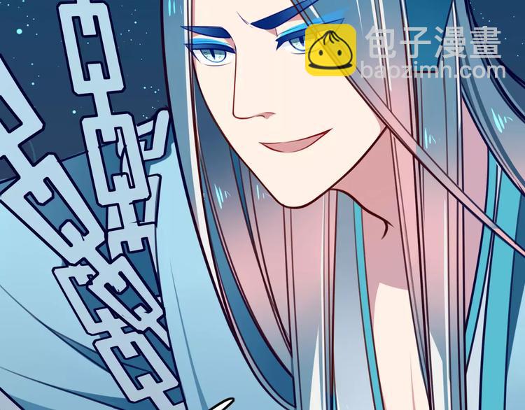 第23话 背叛(1/2)-第25话