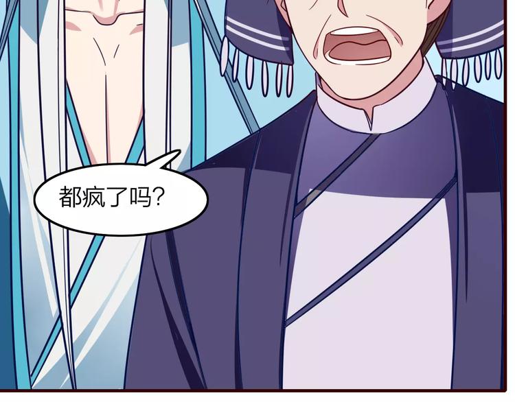 第23话 背叛(1/2)-第25话