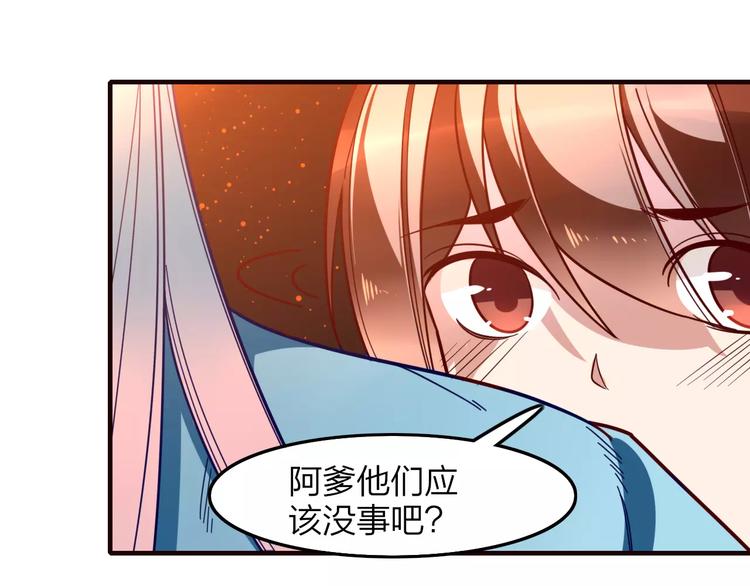 第25话 忆从前(1/2)-第27话