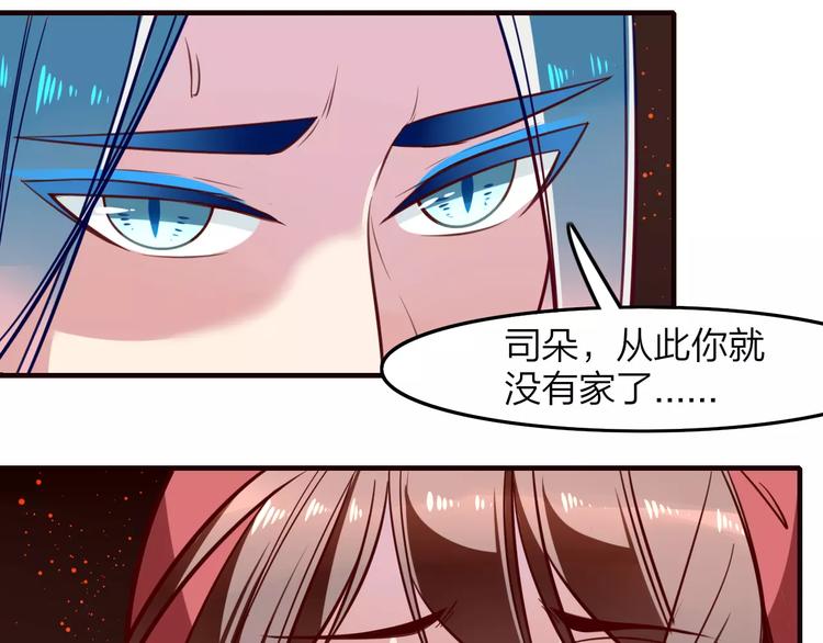 第25话 忆从前(1/2)-第27话