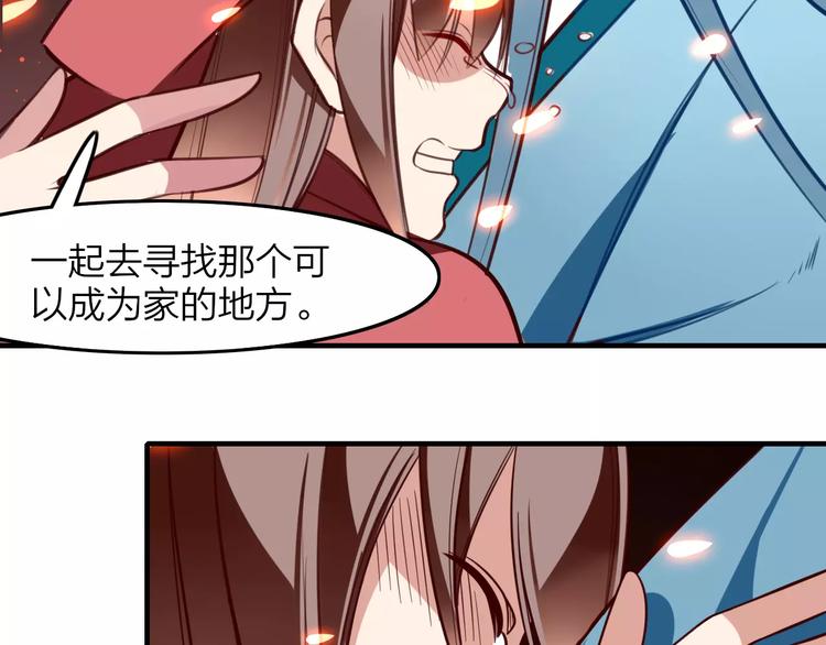 第25话 忆从前(1/2)-第27话