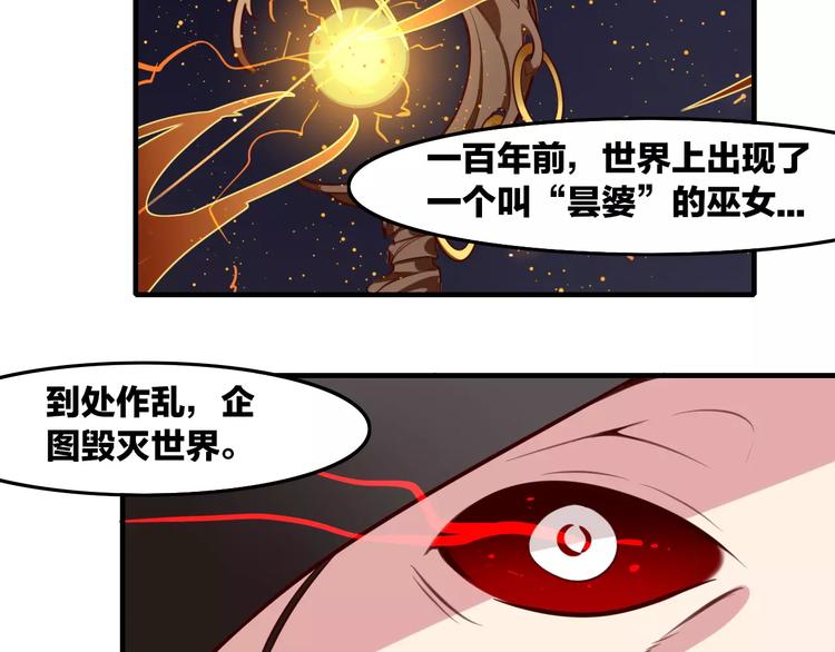 第25话 忆从前(1/2)-第27话