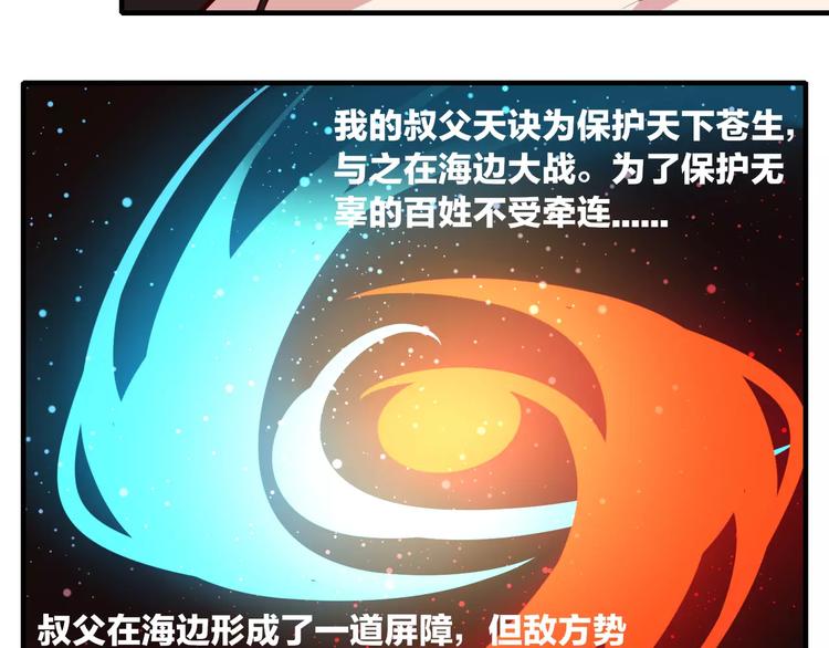 第25话 忆从前(1/2)-第27话