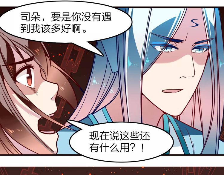 第25话 忆从前(1/2)-第27话