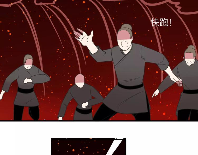 第25话 忆从前(1/2)-第27话